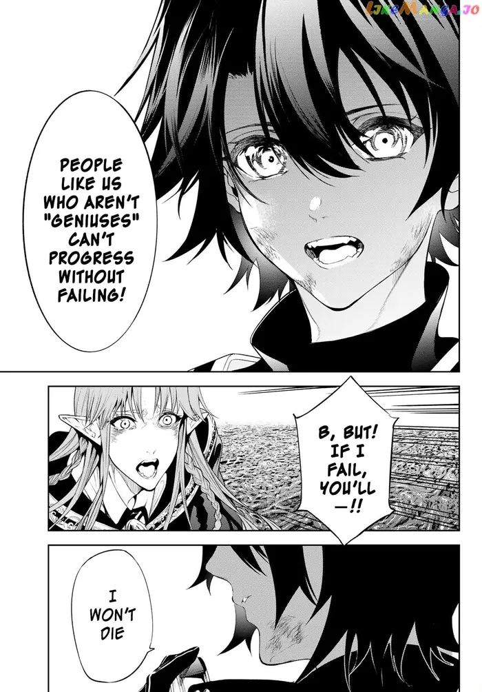 Wistoria: Wand and Sword Chapter 15 image 27_optimized